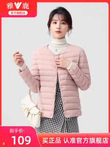 Yaloo 2024 New Lightweight Short Casual Womens down Jacket Pink Inner Wear Fashionable Commute Style Nylon Fiber V-Neck Zipper