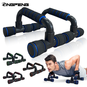 Non-Slip Push Up H-Shaped Support Bar Stand Home Fitness Power Rack Gym Handles Pushup Bars Exercise Arm Chest Muscle Training