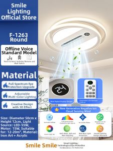 Smile | Ceiling Fan Light Modern Quiet Eye Protection