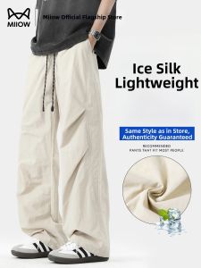 MiiOW | Breathable Loose Fit Ice Silk Straight Utility Pants Casual Recent Model