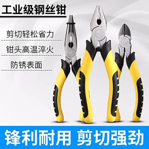 Heavy Duty Pliers 3pcs pliers heavy duty 6 inch wire pliers broken wire sharp nose pliers vise tiger skin handle hardware hand tools 6 Inches Heavy Duty Pliers Tool set