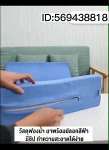 [คลังสินค้าใส]หมอนโฟมนุ่มและนุ่มสบายสําหรับวางรองขาหลังเอวบรรเทาอาการปวด หมอนรองขา หมอนเป่าลม หมอนรองขาสำหรับขาเจ็บขาบวม ช่วยไหลเวียนเลือด