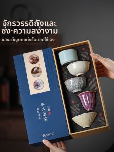 SHANGYANFANG | Cultural And Creative Premium Ceramic Tea Cup Set