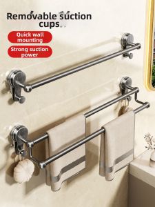 SHENFAN | Dual Bar Wall Mounted Suction Towel Rack