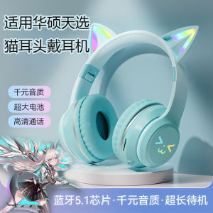 Asus TUF Gaming Headset Cat Ear Wireless Bluetooth Foldable Long Battery Life Microphone Included Gradual Color Headphones