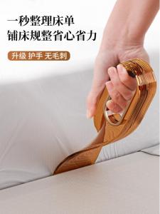 Bedding Organizer Mattress Separator Bedding Change Tool Bed Frame Clamp Plastic Bedroom Storage Tool Bed Mat Separator