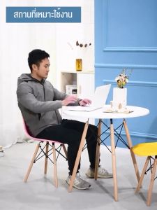 Super Sale รุ่นยอดฮิต เก้าอี้สไตล์โมเดิร์นที่นั่งพลาสติก ขาไม้สีบีช เก้าอี้สไตล์โมเดิร์น สวยทันสมัย