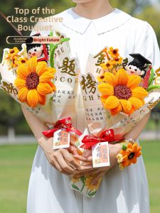 XIXIAOER | Exam Success Inspiration Bouquet