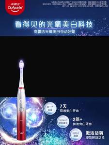 Colgate | Light Oxygen Whitening Soft Brush Head Smart Electric Toothbrush