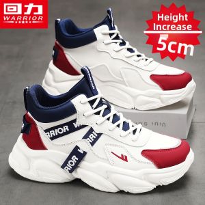 Warrior | High-cut Teen Boys Running Enlargement Wide-feet Trendy Shoes