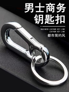 Creative Mens Keychain Simple Car Key Ring Waist Hanging Bag Pendant Metal Circle Alloy Material Festival Gift