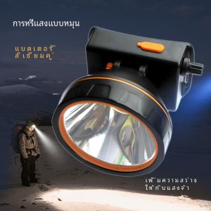 ไฟหน้าแบบ Led สว่างเป็นพิเศษแบบชาร์จไฟได้ลําแสงสูงปรับแสงขนาดใหญ่สวิตช์หมุนหมวกสวมใส่ไฟฉายโคมไฟตกปลากลางคืนกลางแจ้ง