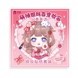JNL Ancient Cartoon Magic: Explore with Cute Pomelo Sisters Changeable Makeup Stickers Scrapbook SZ255