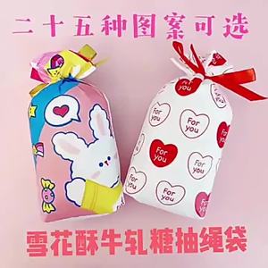 50 Pcs/bag Wedding Favors Cute Bow Tie Stripe Cookie Candy Biscuits Snack Baking Package Gift Bags