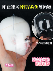 60cm Silicone Headset Doll BJD3 Subdivision Anti-slip Coloring Kids Accessories Toy for Girls 14 Years And above