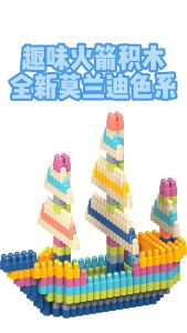 Đồ chơi lắp ráp khối xếp hình dành cho bé đồ chơi DIY đồ chơi trí tuệ