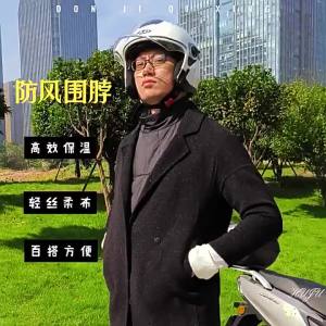 Winter Keeping Warm Neck Scarf For DUCATI Multistrada 950 1100 1260 1200 S GT 1200S V4 Motorcycle Rider Chest Neck Protector