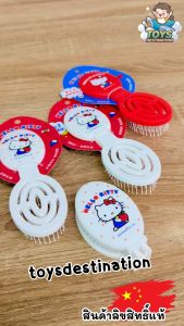 ✅พร้อมส่งในไทย✅ 🇨🇳Miniso จีน🇨🇳 2in1 หวีแปรง+ กระจก MINISOxHello Kitty แท้ B250103134