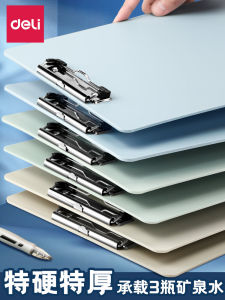 Deli A4 Single Page Vertical Hardboard Document Folder Office Supplies Writing Board Clip File Folder Paper Clip Holder