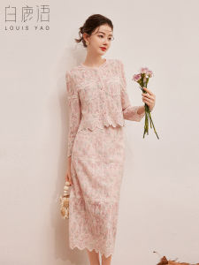 Elegant Embroidered White Deer Language round Neck Single Button Jacket And Half Skirt Womens Fashion Set Autumn New Style