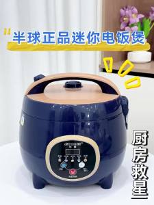 Peskoe | New Mini Small Rice Cooker 4 People