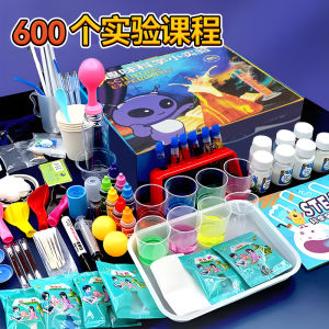 Science Experiment Kit for Kids DIY Chemistry Experiment Materials Handmade Crafts Kindergarten Children Fun Educational Toys