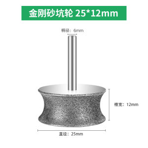 Diamond Sand Grinding Head for Jade Carving Polishing Tools Bowl Shape for Bracelet Ring Polishing Tool from Guangdong China