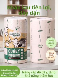 youqin | Weekly Disposable Heavy-Duty Non-Greasy Kitchen Cleaning Cloth