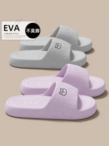 EVA Slippers Womens Summer Outdoor Wear Thick Bottom Bathroom Anti-Slip Comfortable Indoor Home Use Flat Heel Sandals
