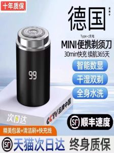 Máy Cạo Râu Điện Tử Tự Động 2025 Mới Của Mini Cannon Máy Cạo Râu Sạc Toàn Thân Cho Nam Máy Cạo Râu Chống Thấm Nước