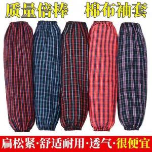 Waterproof Oil-resistant Soft Leather Sleeve Covers for Kitchen Use Men Women Working Wearing Easy to Clean PVC Material