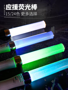 Đèn Pha Lê Đổi Màu Phát Sáng Cho Buổi Biểu Diễn Nghệ Thuật Biểu Diễn Giải Trí Đèn Pha Lê ANNAS 035 25CM