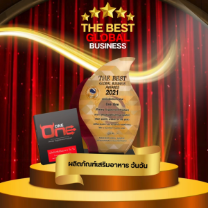 [โปร 2 ซอง] - ONEONE วันวัน ผลิตภัณฑ์อาหารเสริมผู้ชาย