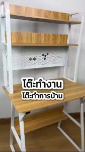 โต๊ะคอมพิวเตอร์ โต๊ะอเนกประสงค์ โต๊ะโน้ตบุ๊ก โต๊ะหนังสือ โต๊ะทำงาน โต๊ะไม้ โต๊ะคอมเตอร์ตั้งโต๊ะ เรียบง่าย