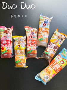 Mutfu Japanese Style Tomato Sauce 200g Red Burned Sauce Pasta Salad Rice Baby Complementary Food Seasoning for Children over 1 Year