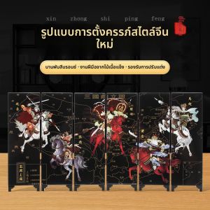 ตกแต่งบ้านสไตล์ย้อนยุคขนาดเล็ก ตู้หนังสือปูนิช รูปกำแพงเมืองจีน ของตกแต่งห้องน้ำชา เครื่องประดับสำหรับธุรกิจและต่างประเทศ