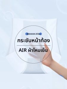 MiiOW | กางเกงชั้นในผ้าไหมน้ำแข็งเอวสูงบางเฉียบสำหรับผู้หญิงในช่วงฤดูร้อน กางเกงชั้นในทรงสามเหลี่ยมทรงสลิมฟิตแบบไร้ตะเข็บสำหรับผู้หญิง