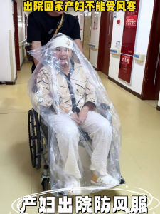 Breastfeeding Mom Outfit Windproof Plastic Bag Set Loose One-Piece Discharge from Hospital Windproof Cover Home Comfortable Wear