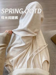 Milk White Wide Leg Pants Womens Spring Autumn New Loose Straight Narrow Version High Waist Drapey Rice Noodle Pants