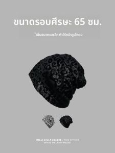 BILLI ZILLY | หมวกป่าเสือดาวสไตล์อเมริกันสำหรับผู้หญิงในฤดูใบไม้ผลิและฤดูร้อนปี 2025 หมวกคลุมหูป้องกันความร้อนขนาดใหญ่แบบอเนกประสงค์สำหรับผู้หญิง