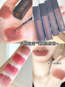 Caramel Velvet Lip Mud Matte Velvet Cinnamon Milk Coffee Color Nude Lipstick Long Lasting Moisturizing Color Boosting Lip Glaze
