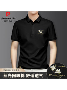 Pierre Cardin Official Mens Clothing Counter Polo Shirt Mens Short-Sleeved Summer [Breathable Wicking] Lapel T-shirt Tops