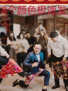 Comical Hand-Pulled Pants Game Props Wedding Groomsmen Prank New Year Gathering Straight Leg Eighteen Inches Casual Pants