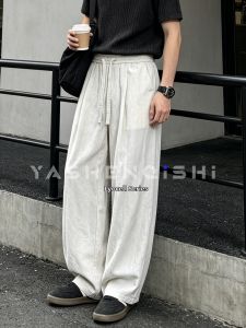 YASHENQISHI | Retro Elegance Loose Fit Trousers Lyocell
