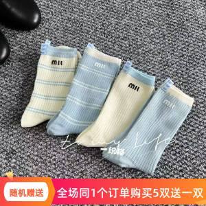 Tất Ống Giữa Họa Tiết Sọc Màu Khối M Phong Cách Đại Học Thời Trang Mới Đầu Xuân 2025 Thấm Hút Mồ Hôi Tất Nữ