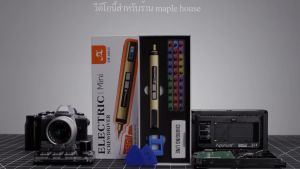 58in1/35in1 ชุดไขควงแม่เหล็กไฟฟ้า รุ่น SW-80022/SW-80033 ใช้งานได้หลายรูปแบบทั้งงาน DIY หรือซ่อมบำรุง