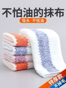 Khăn Lau Nhà Bếp Coral Velvet Không Gây Kích Ứng Hương Thơm Trái Cây Mát Mẻ Khăn Lau Nhà Bếp Mạnh Mẽ Chống Dầu