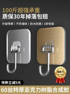 Stainless Steel Strong Hook Adhesive Clothes Hook Bathroom Kitchen Living Room Wall Mounted Sticky Hook Large Size Hooks