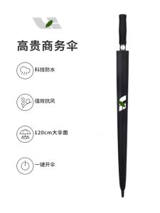 Mũi Xe Hơi Tự Động Chống Nắng Chống Nước 12 Xương Gậy Golf Thanh Dài 4S Cửa Hàng Quà Tặng Bằng Nhựa PVC Chống Thấm Nước