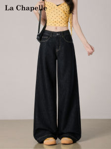 La Chapelle | Flattering Drape Loose Straight Drag Pants Jeans